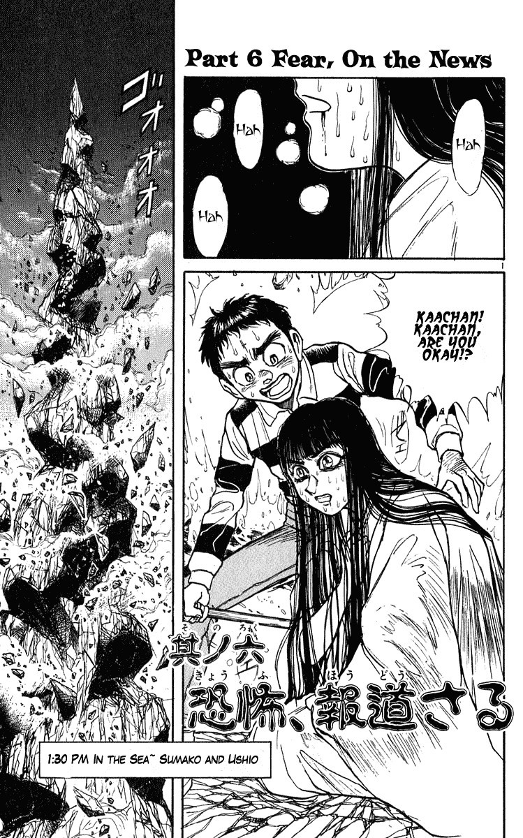 Ushio and Tora Chapter 283 2